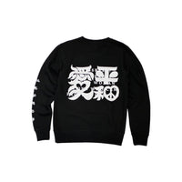 QUEEZオリジナルトレーナー　大人