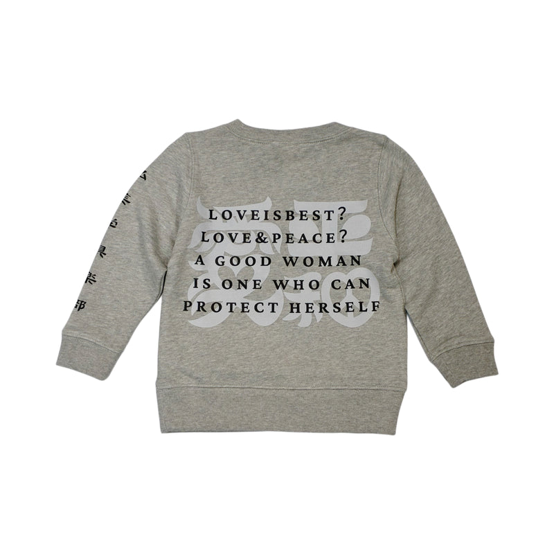 愛＆平和トレーナー　コビト