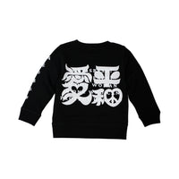 QUEEZオリジナルトレーナー　キッズ